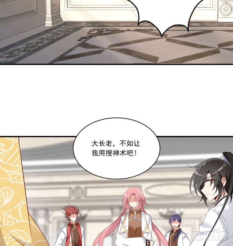 147.再遇故人16