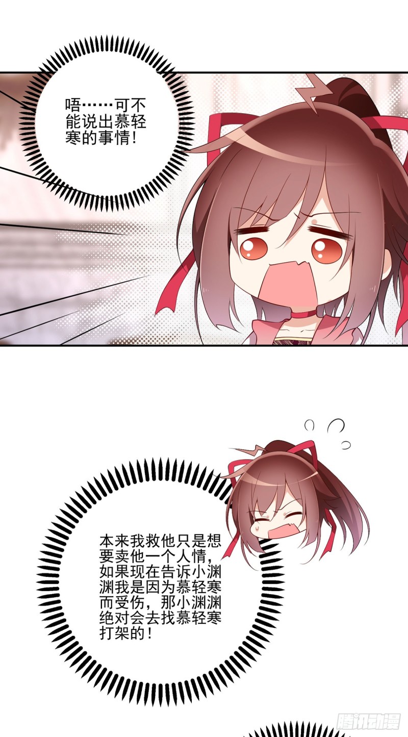 174.学院的介入6