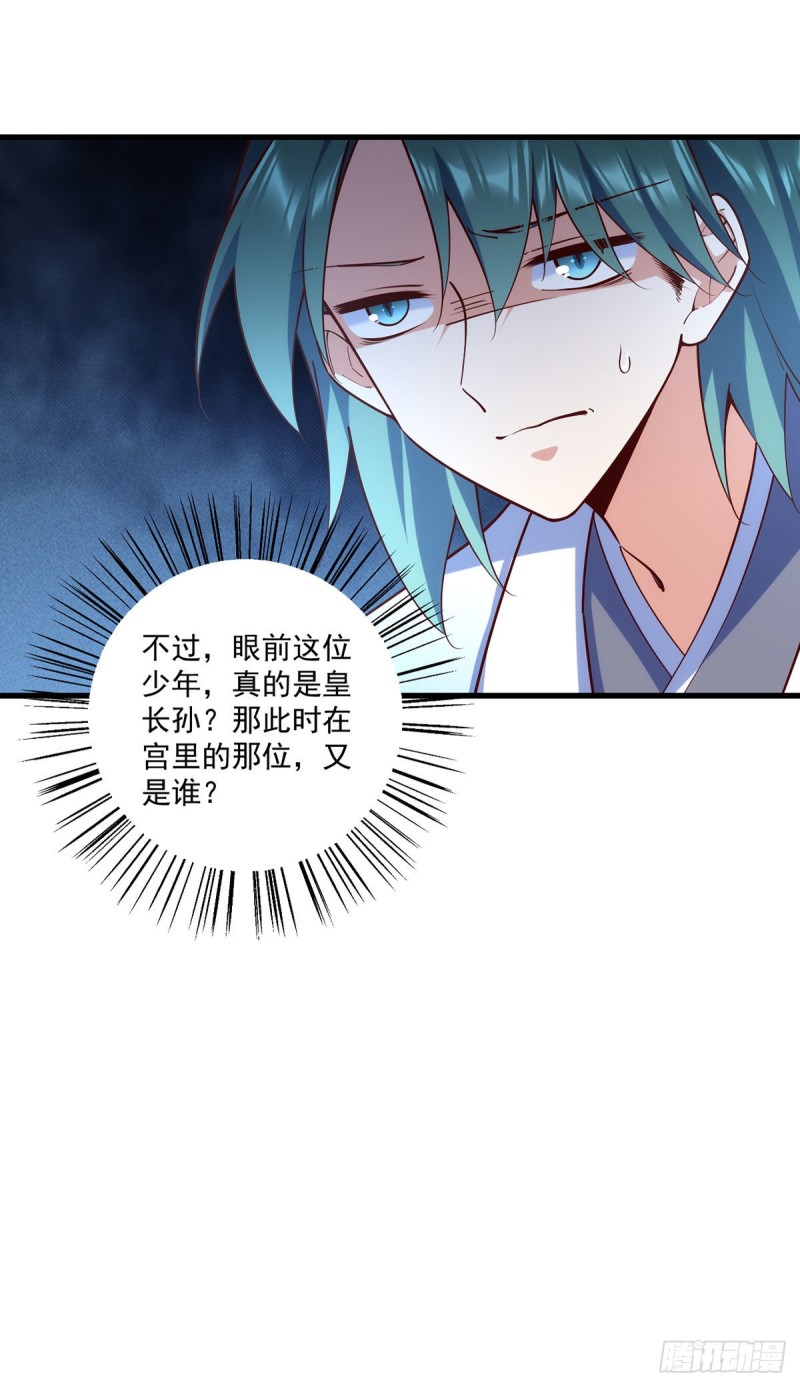 第318话 神剑威严31