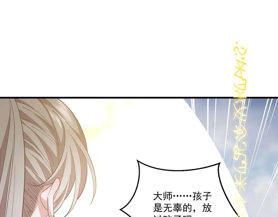第454话 欺骗与残忍18