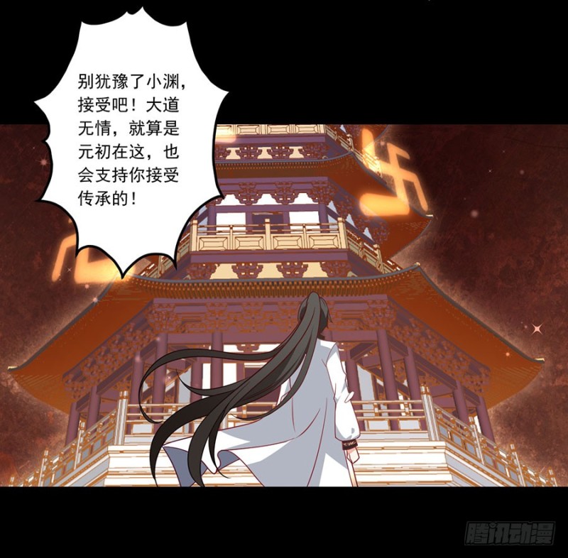 139.大道无情23