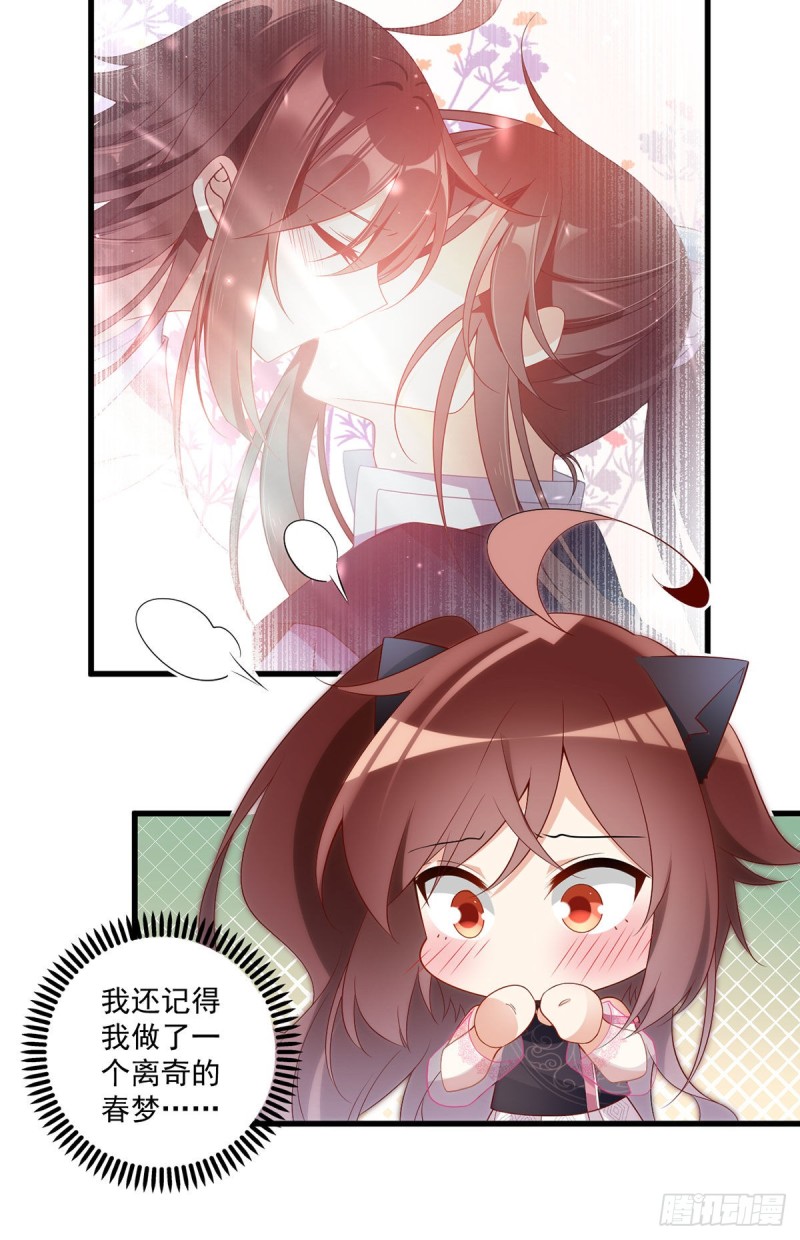 232.重新打上印记3