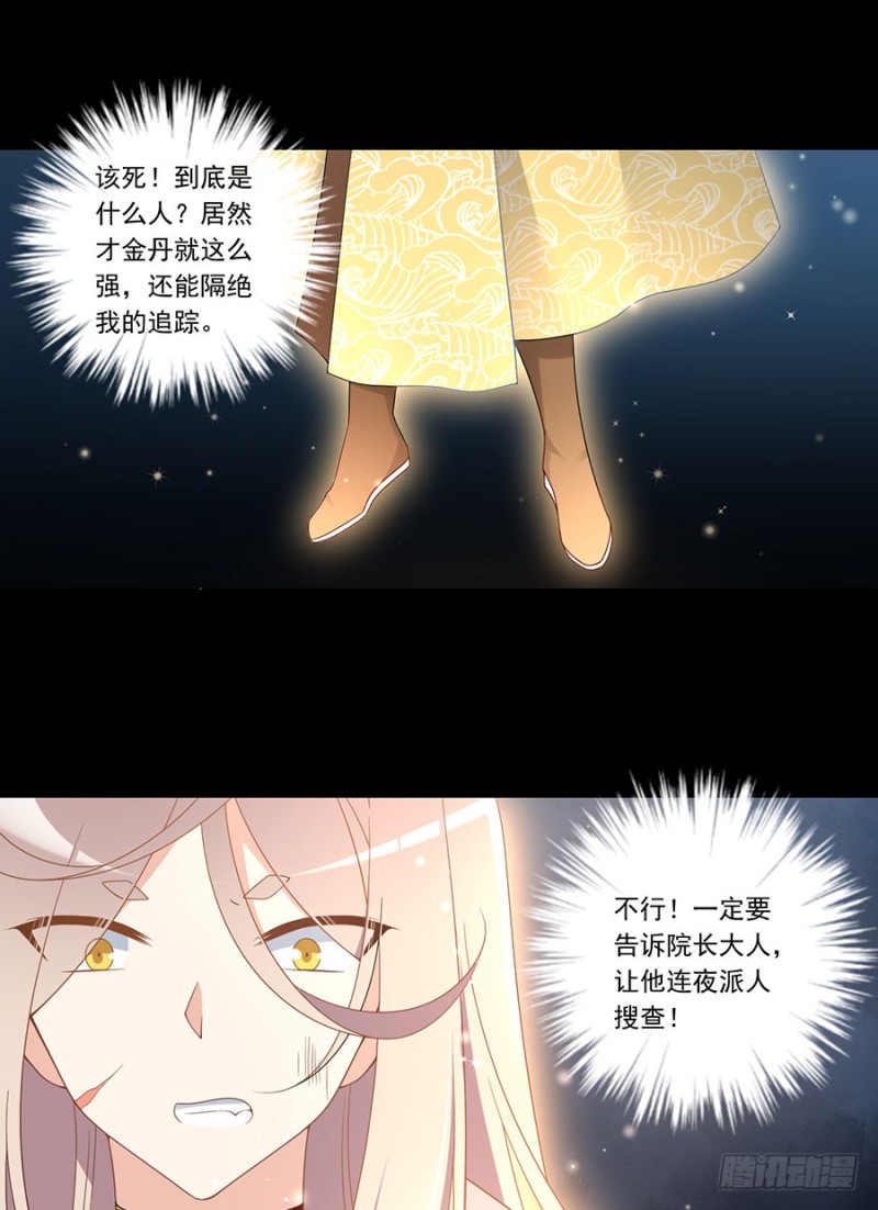 142.水下大乱斗35