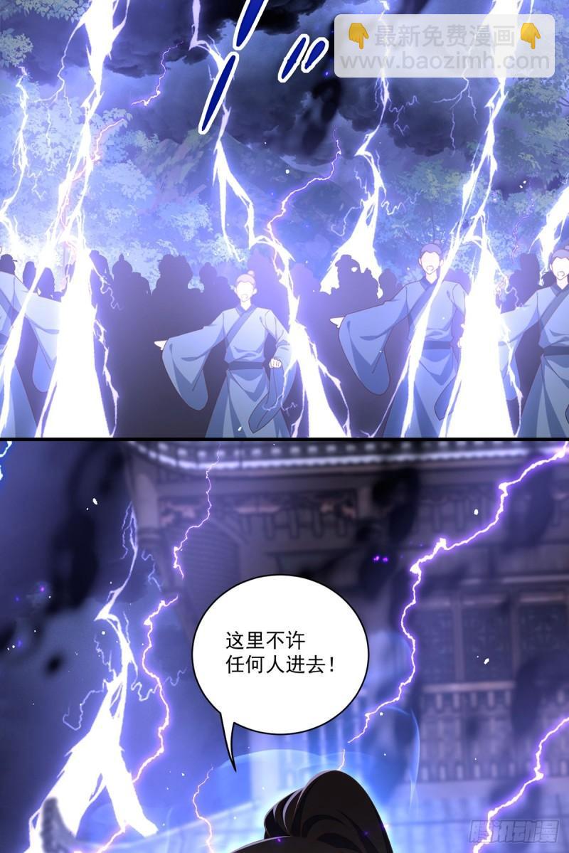 第413话 命悬一线25