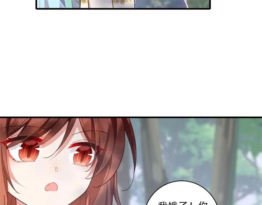 第471话 兽族小公主80