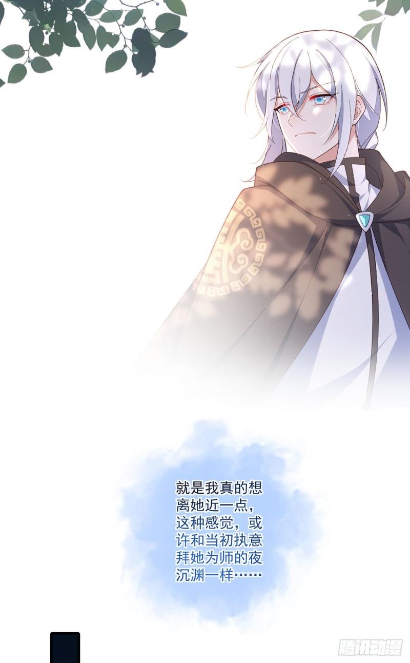 第362话 分工明确14