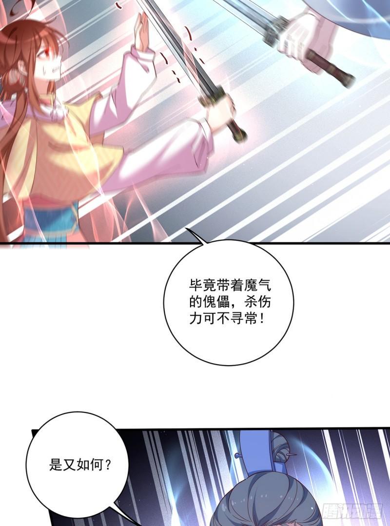 第408话 击败24