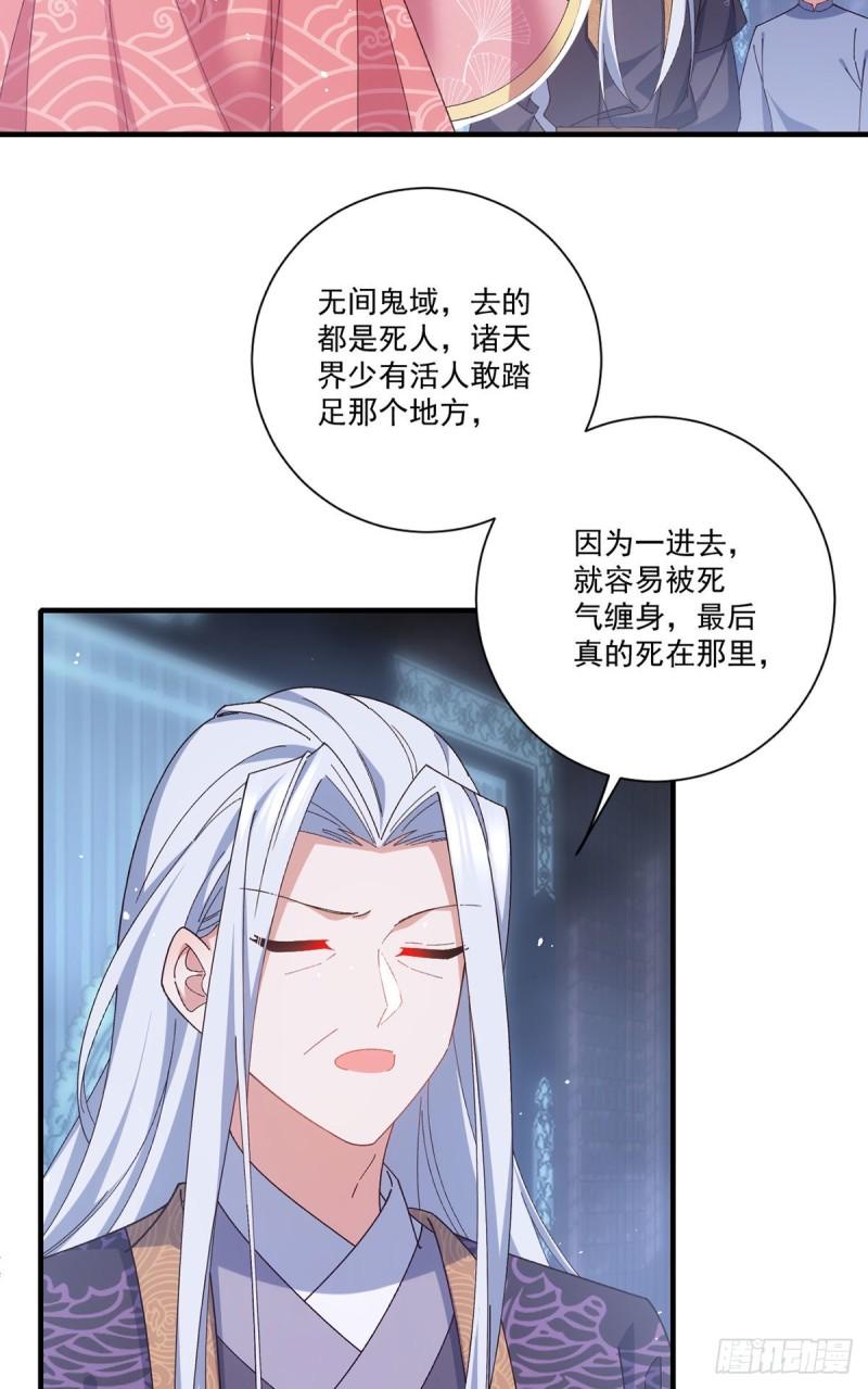 第374话 她的担心3