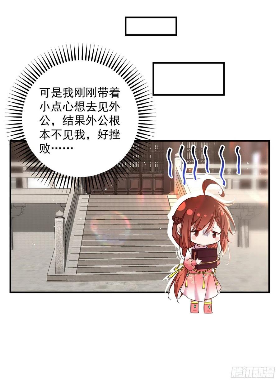 第350话 再次向厨房出击！9