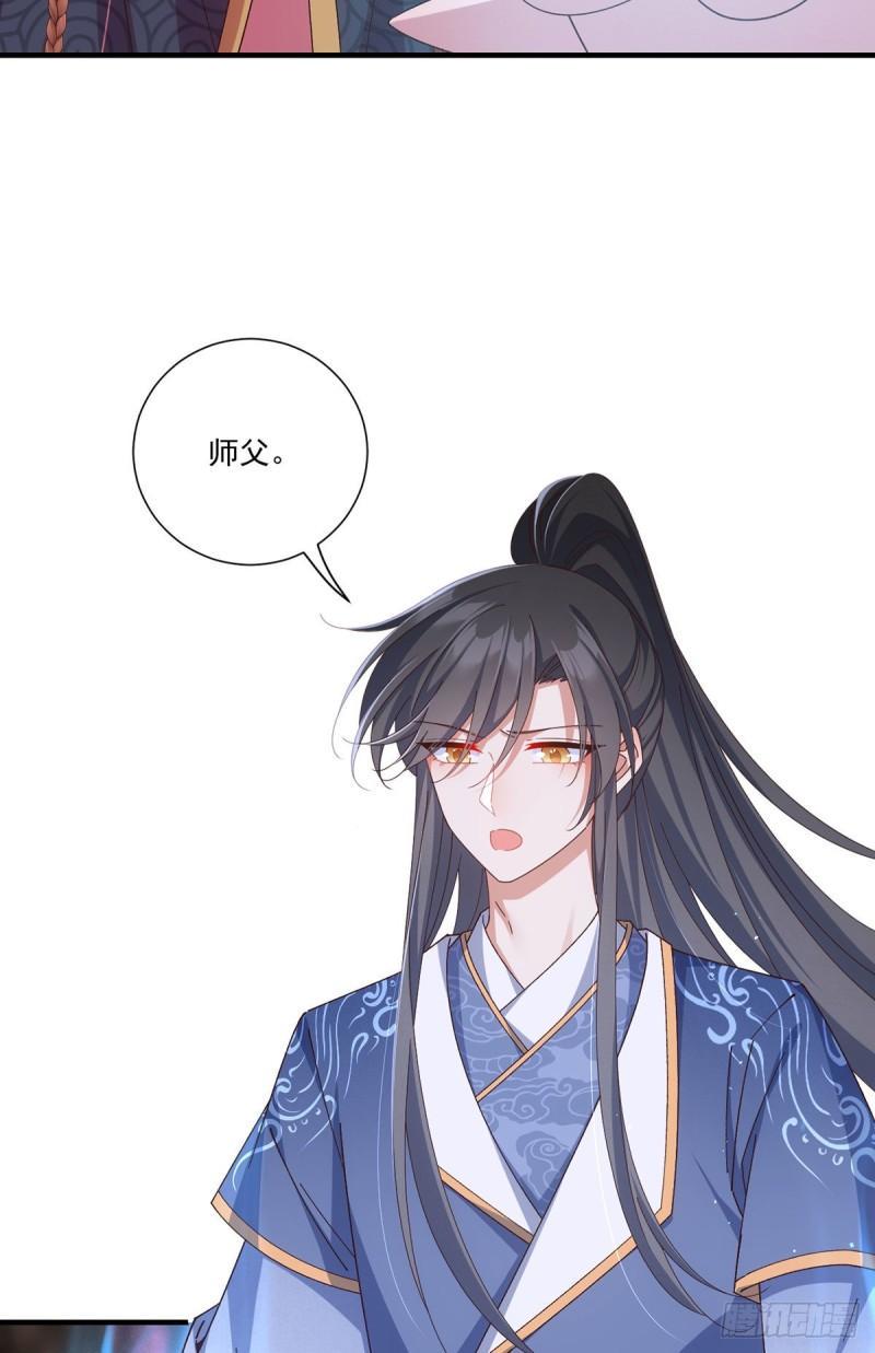第381话 师父还在生气QAQ24