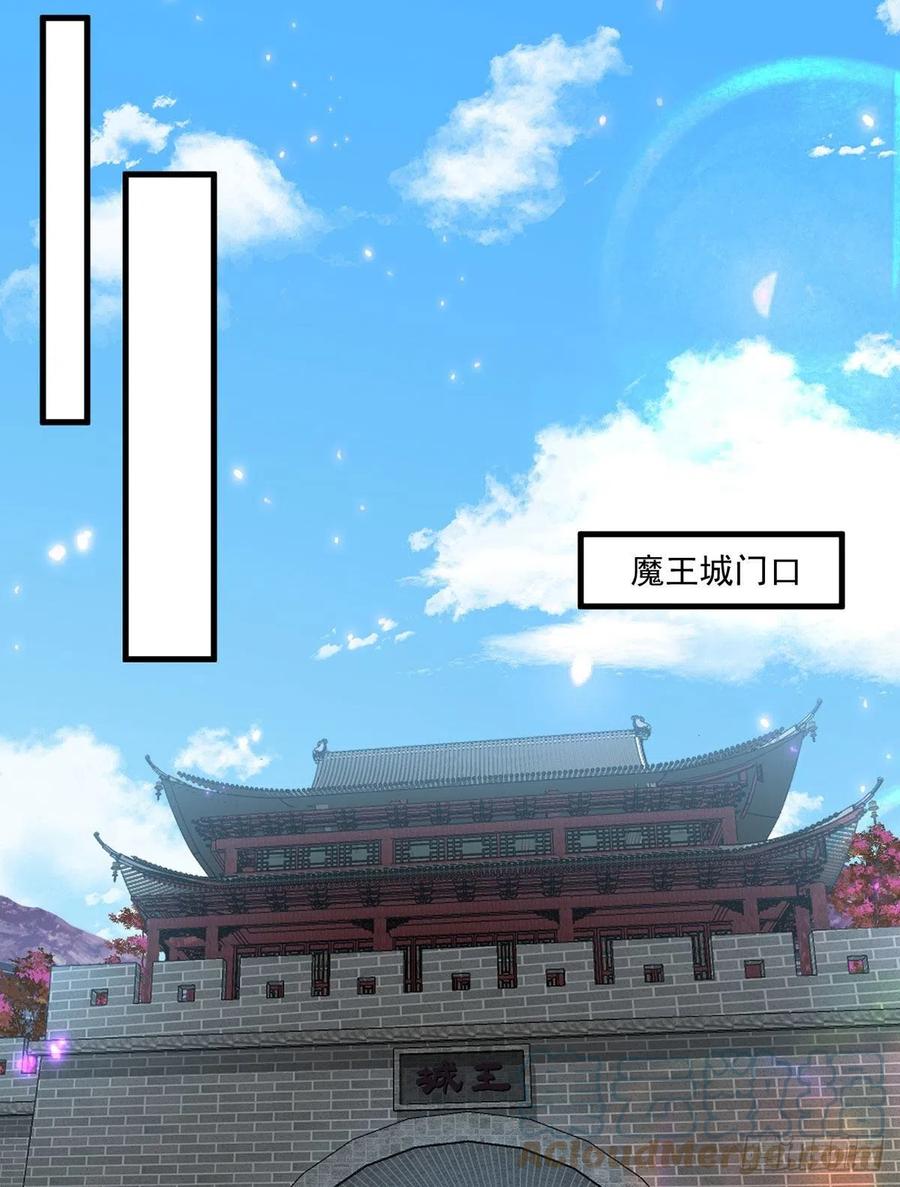 第328话 魔煞本性18