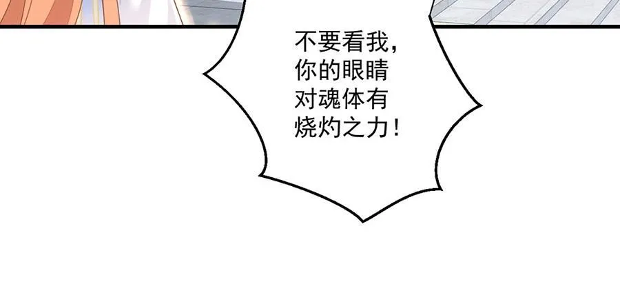 第484话 着火的眼睛59