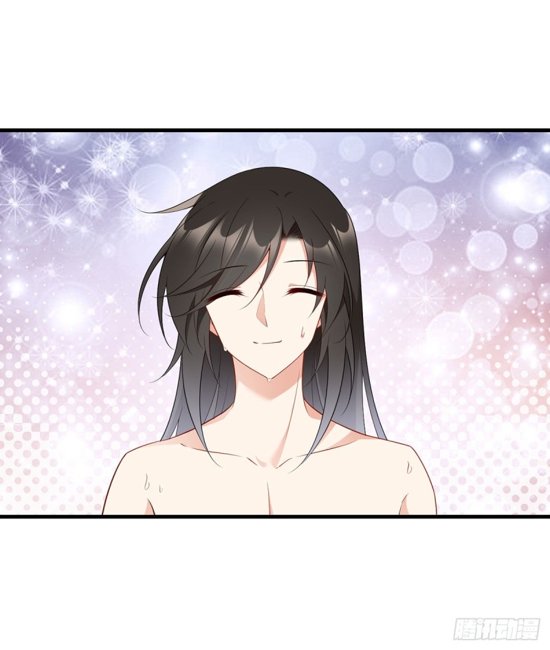 245.和师父共浴了？！2