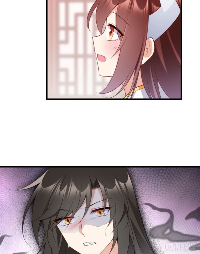 244.掉进了徒弟的浴桶24