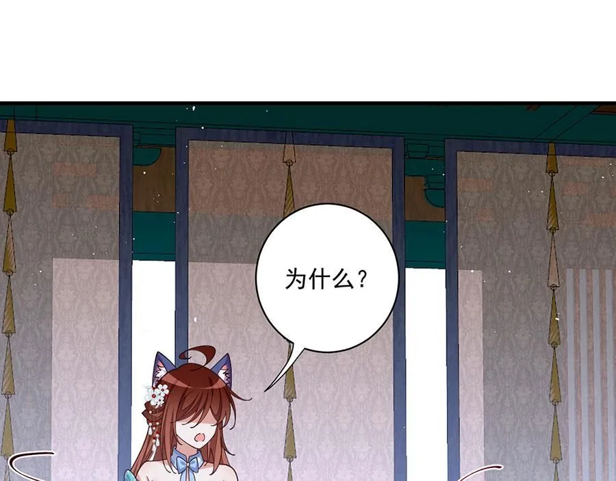 第480话 蛇蝎萝莉73