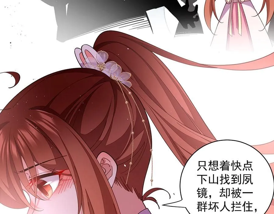 第462话 因果轮回29