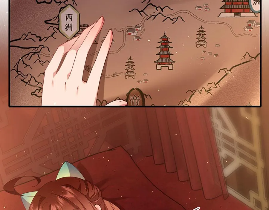 第438话 神无月27