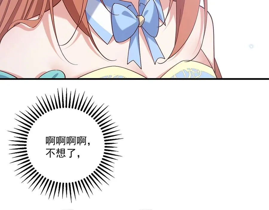 第473话 夙镜反噬19