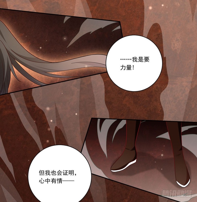 139.大道无情28