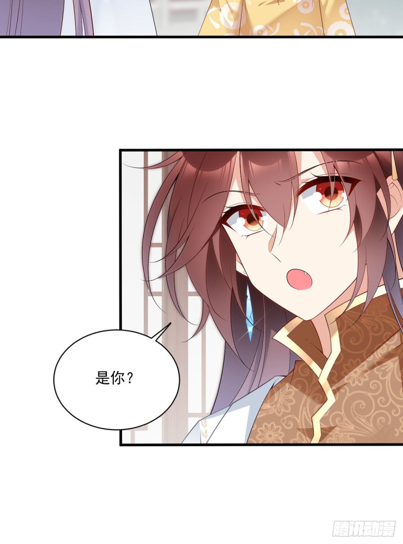 195.你对她抱有什么样的感情19