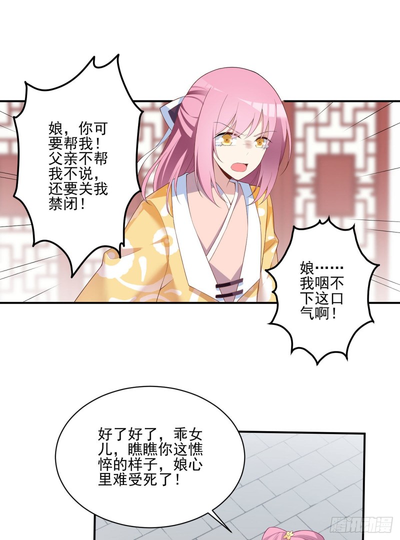 191.师父的威严24
