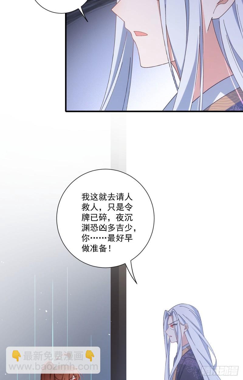 第374话 她的担心17