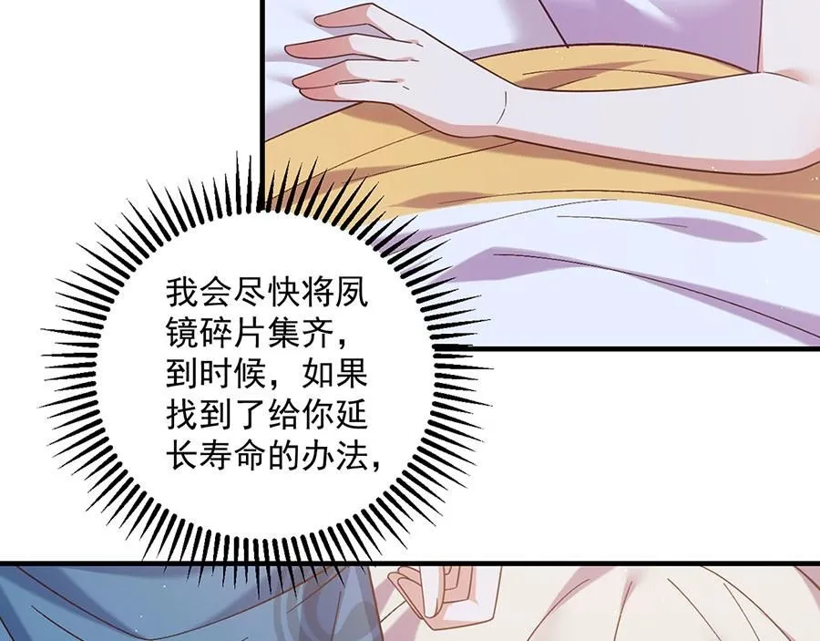 第469话 七年28