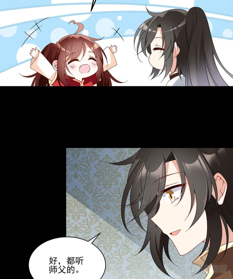 156.是心动呀糟糕眼神躲不掉7