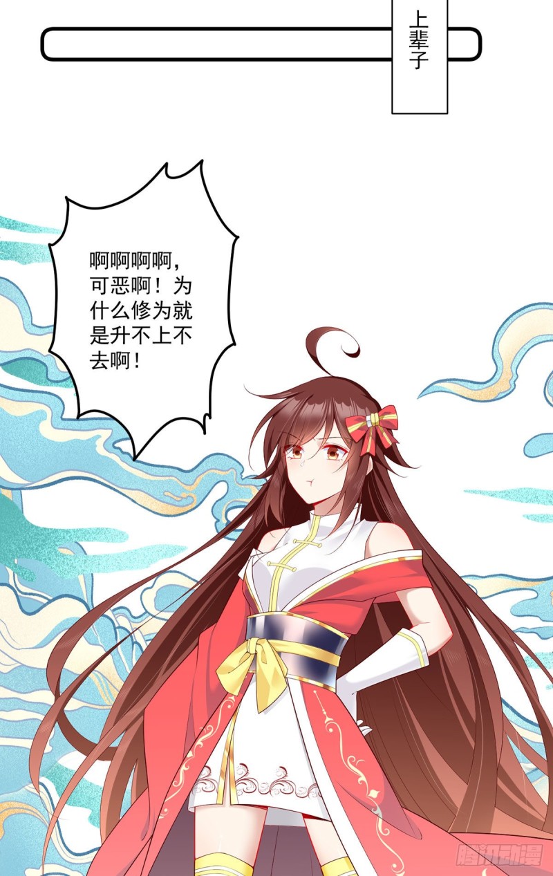 273.他是不是喜欢我？28