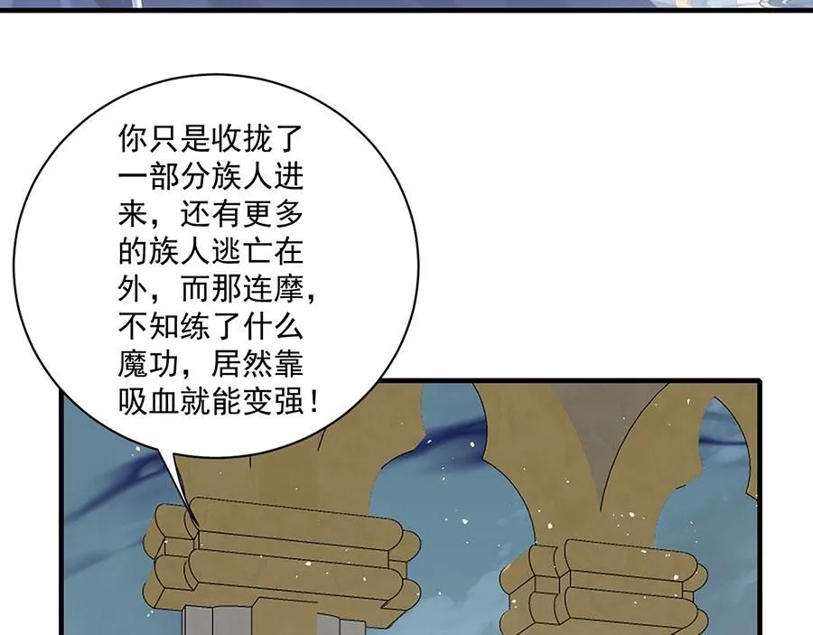 第482话 合作29