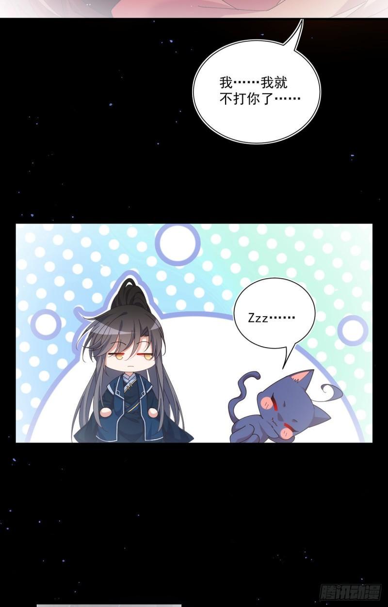 第393话 不喜欢萝莉12