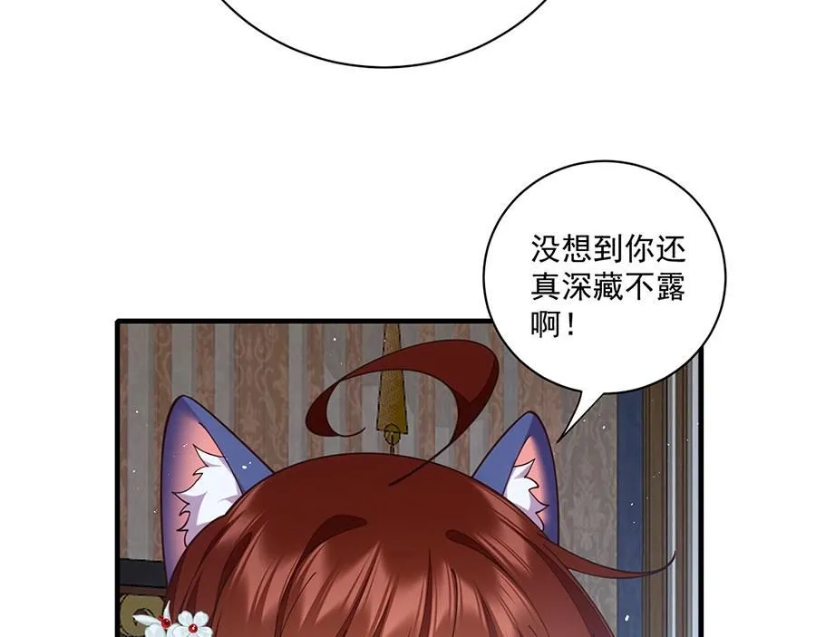 第480话 蛇蝎萝莉7