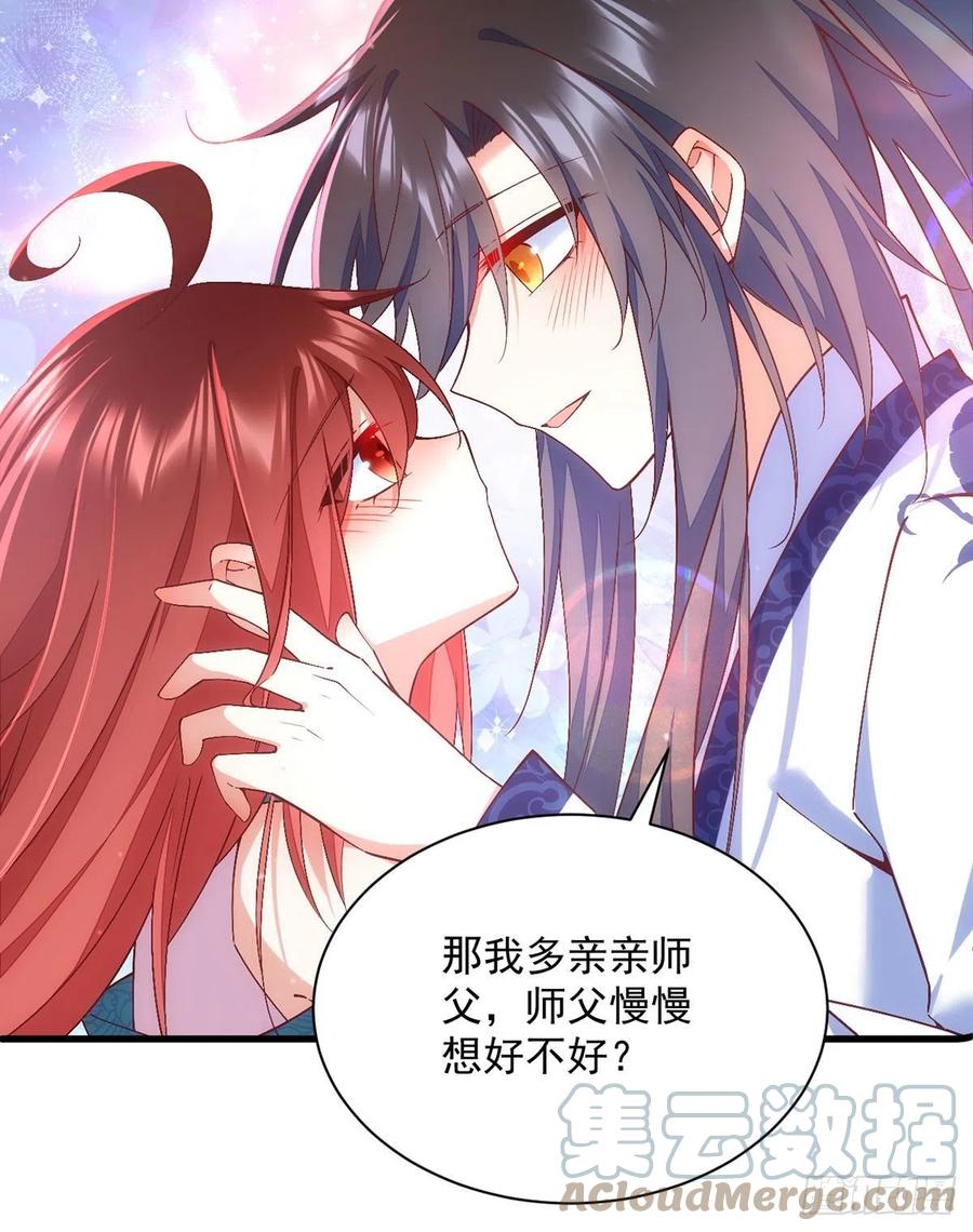 第327话 逆徒套路太多了！24