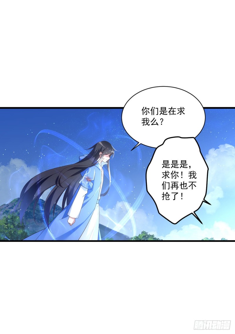 第292话 拔呀拔呀拔簪子32