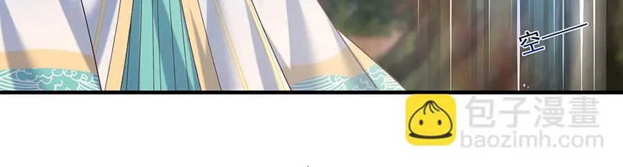 第473话 夙镜反噬14