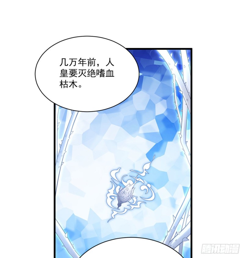 221.冒牌皇长孙的身份18