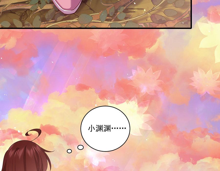 第433话 戏精师父和无法反抗的徒弟23