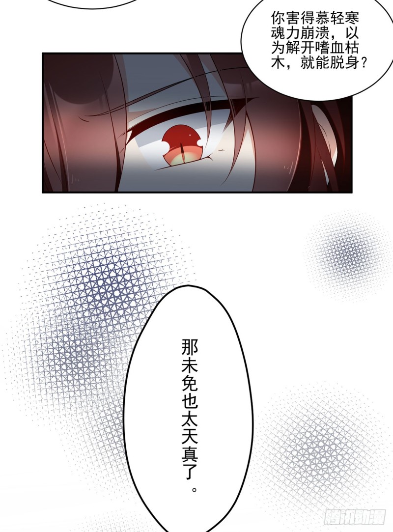 169.渡魂4