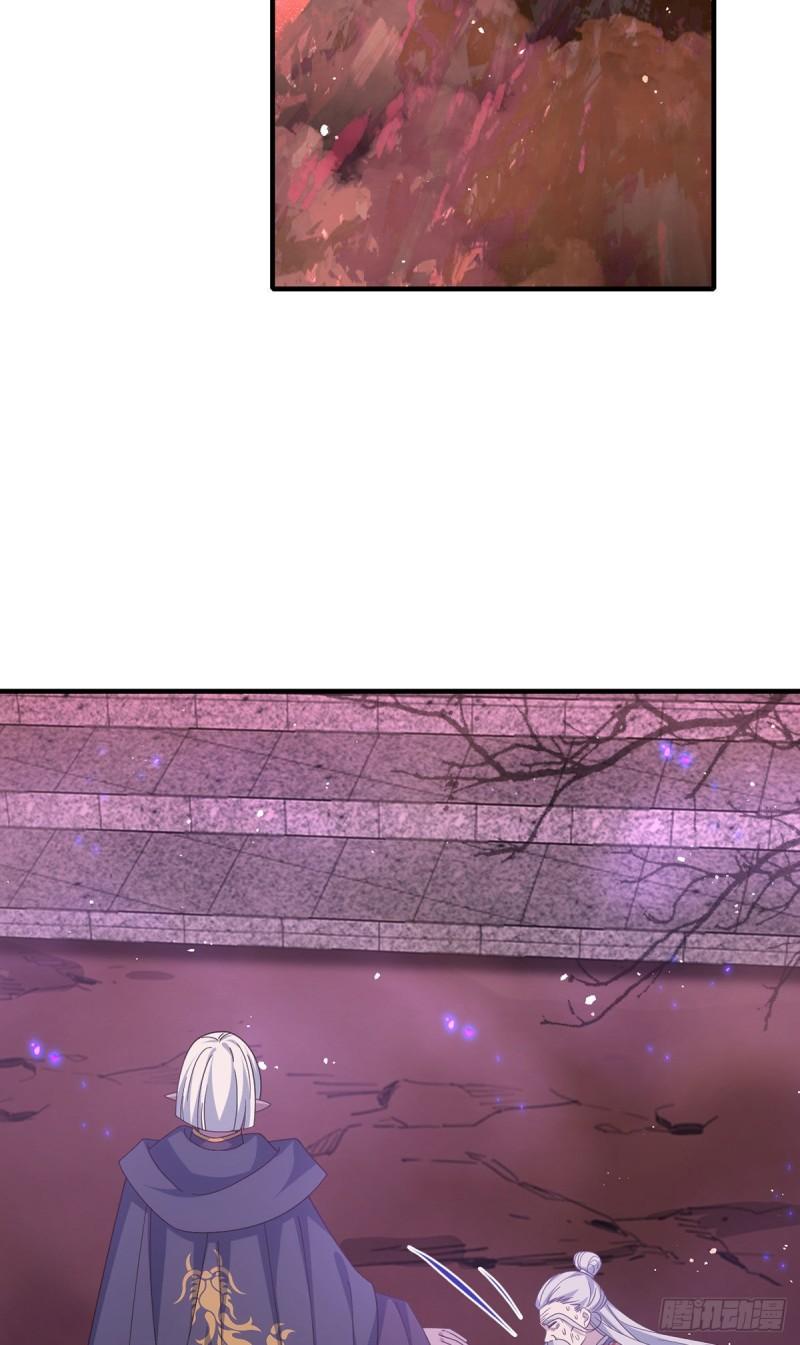 第387话 新生鬼王32