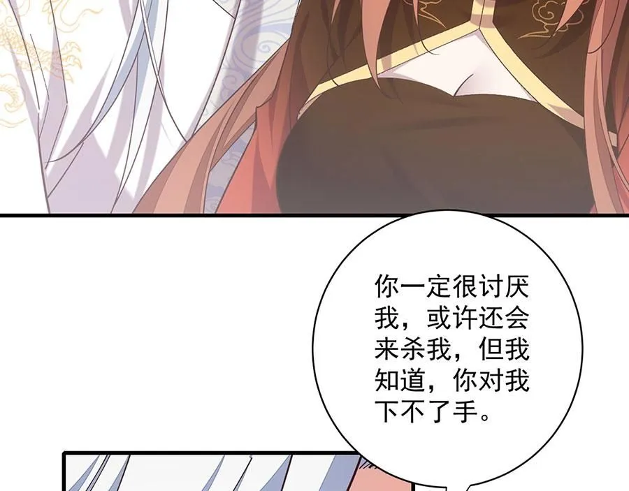 第463话 前世约定64