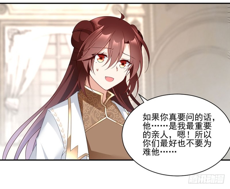 154.慕氏少主10