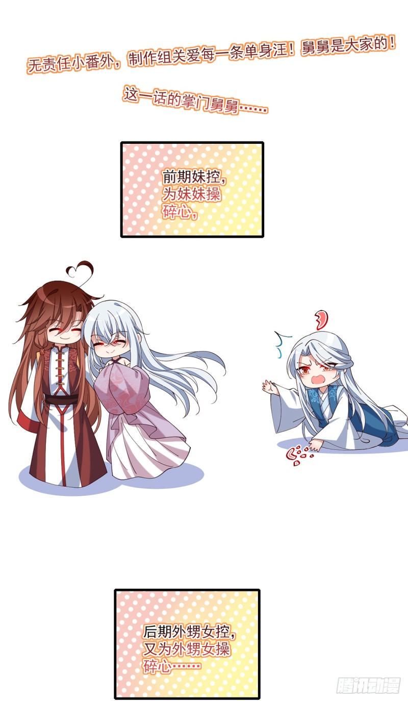 第417话 暴露34