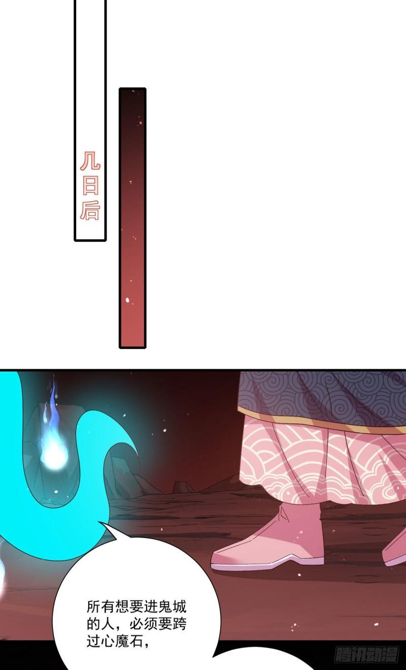 第383话 如此惩罚19