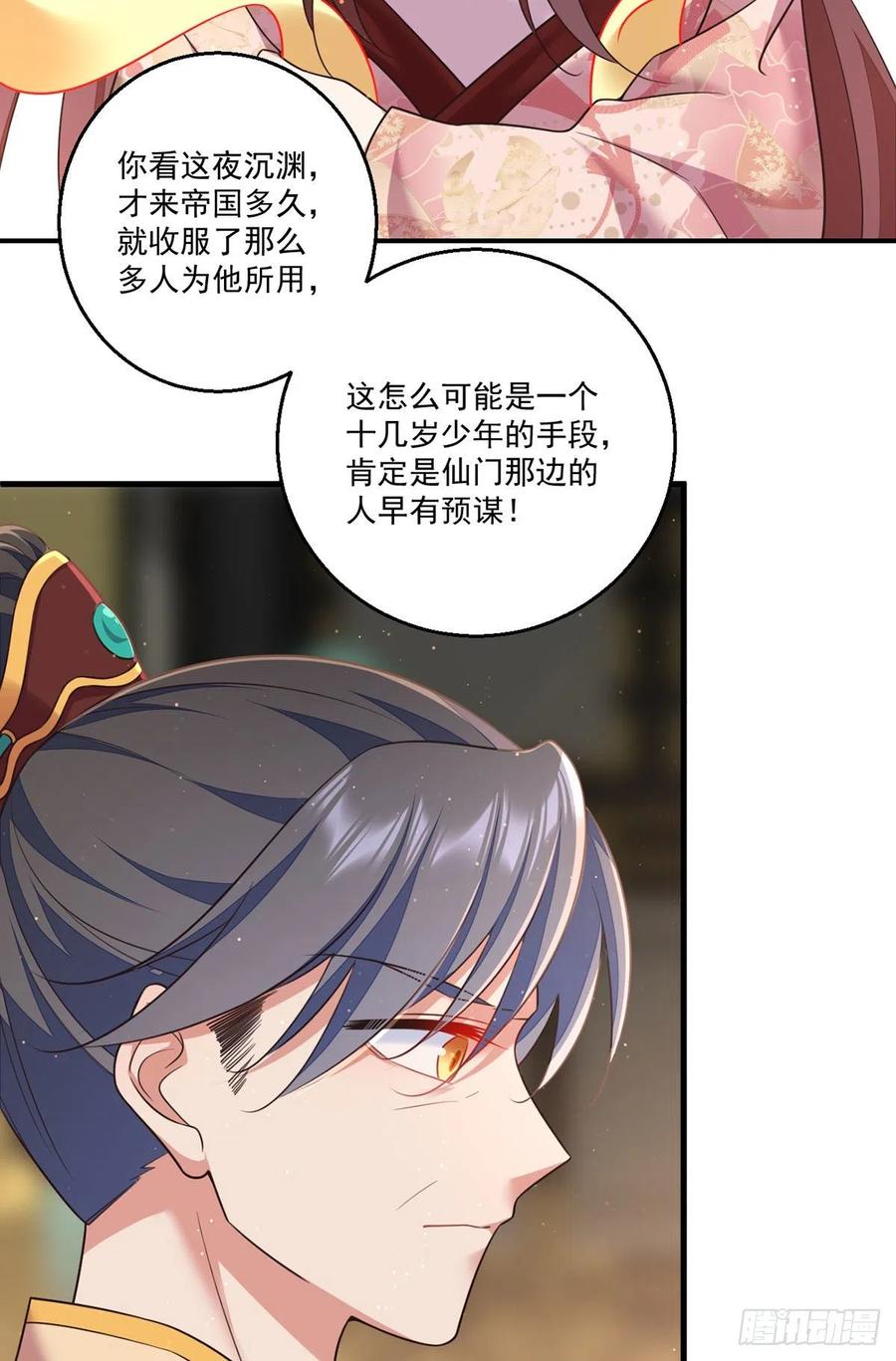 第338话 当众验血6