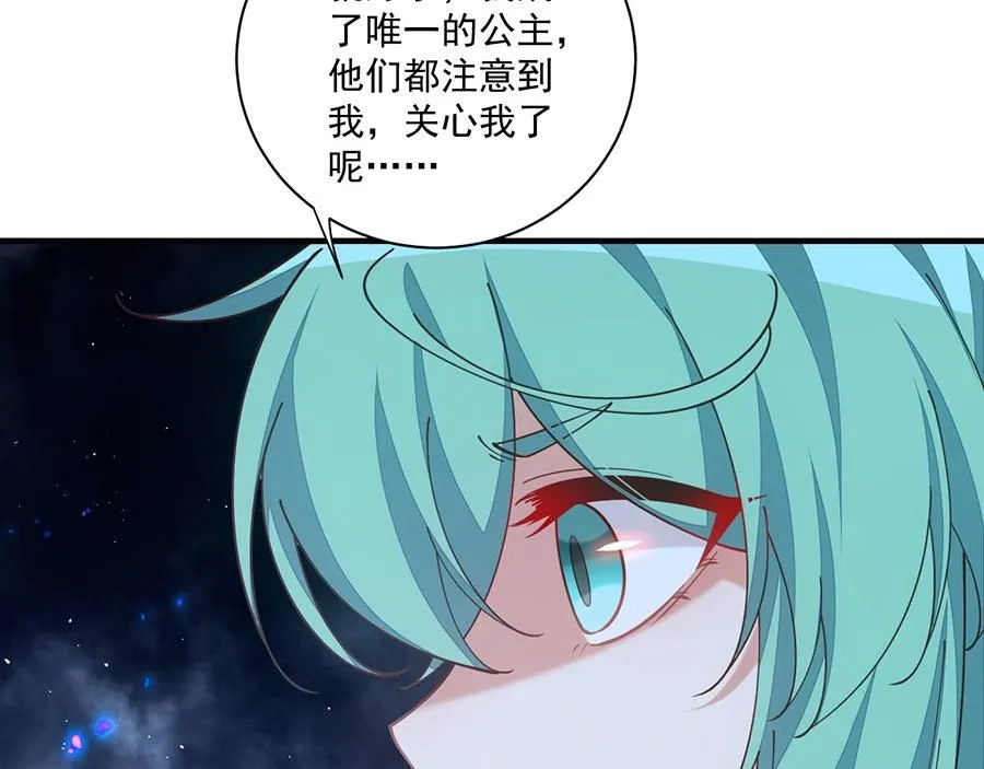 第483话 师父想要的是？35