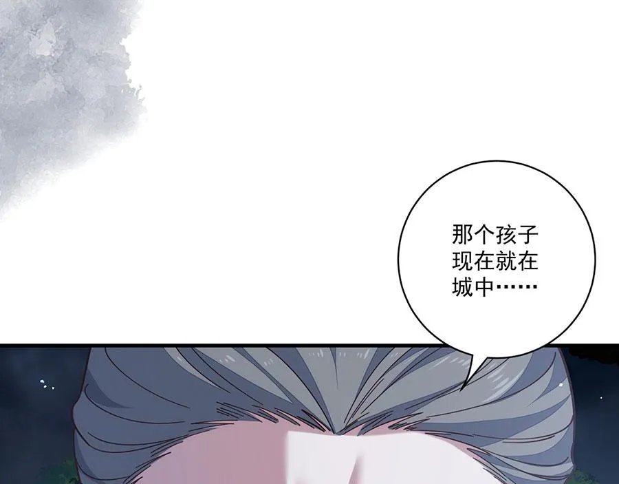 第451话 反水48