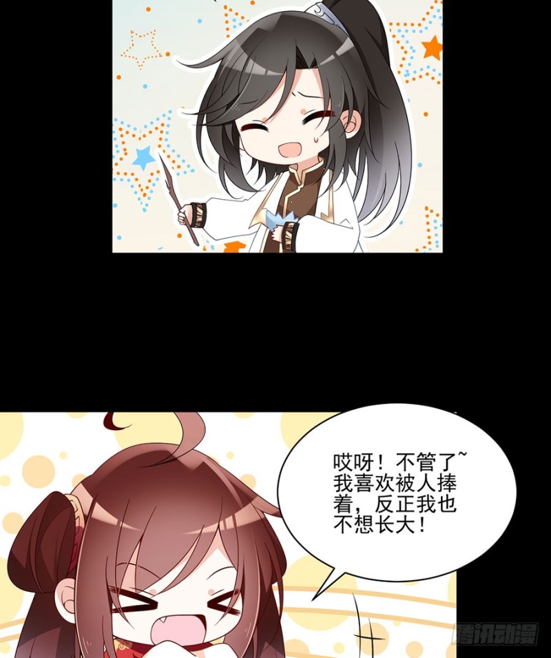 156.是心动呀糟糕眼神躲不掉16