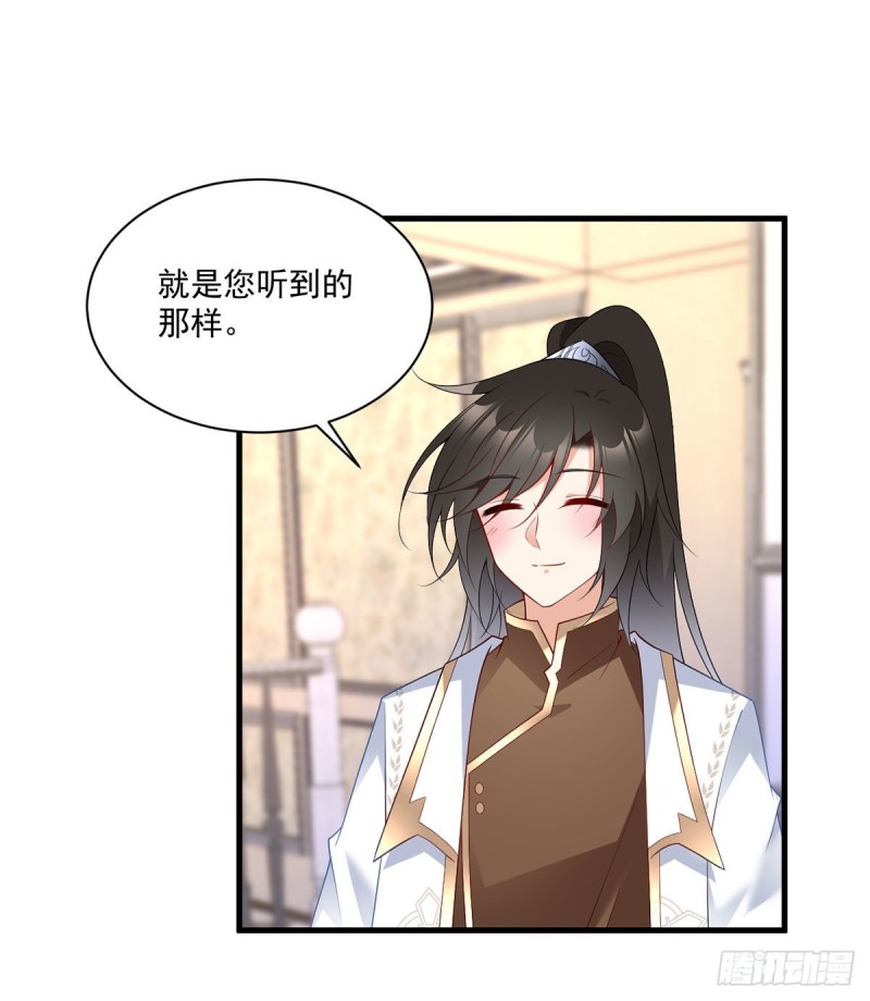 220.确定身世38
