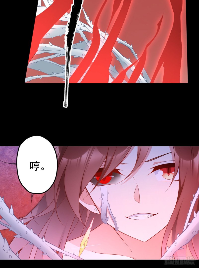 216.喝下我的血！33