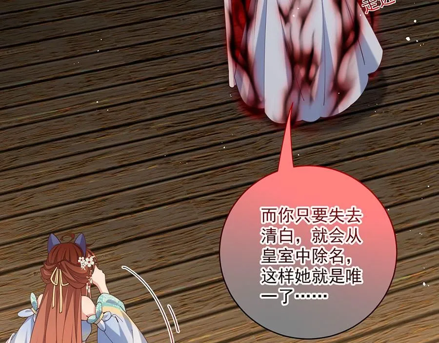 第476话 再次对峙5